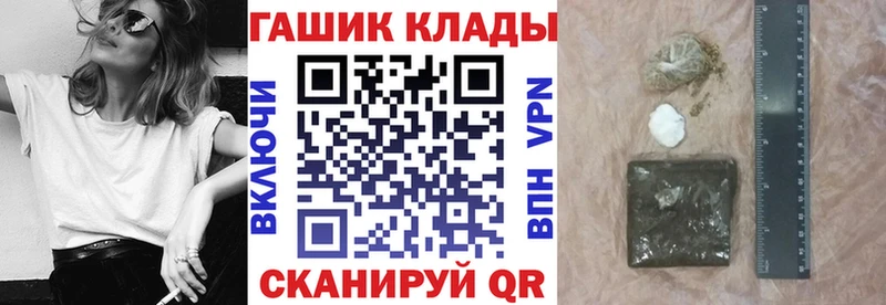 Где купить наркоту Шелехов Марихуана  МЕФ  АМФЕТАМИН  ГАШ 
