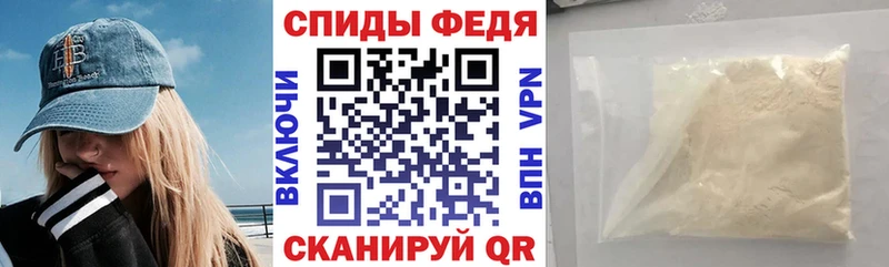 mega зеркало  Шелехов  АМФЕТАМИН 97% 