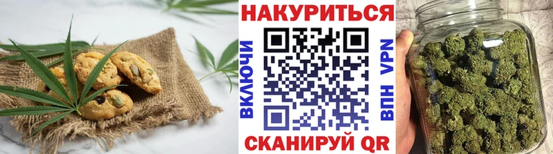 хочу   Шелехов  сайты даркнета клад  Еда ТГК конопля 
