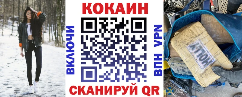 COCAIN Боливия  Шелехов 