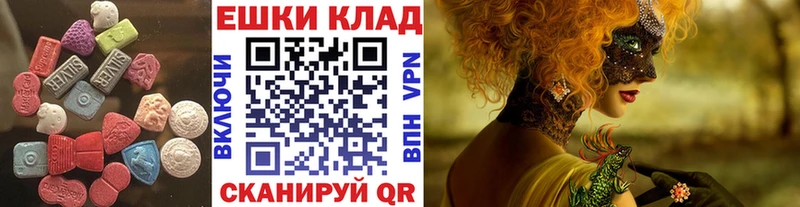 ЭКСТАЗИ диски  Шелехов 