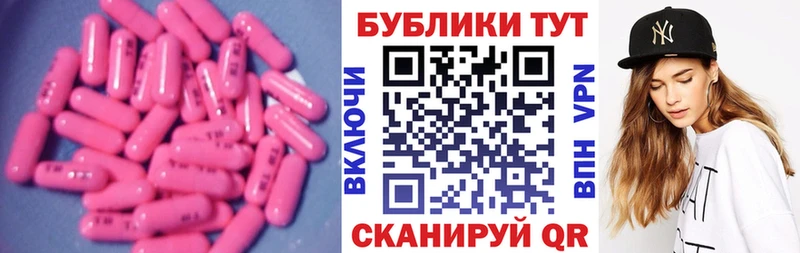 ЭКСТАЗИ mix Шелехов