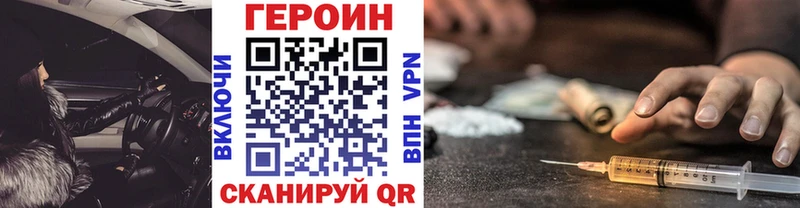 МЕГА   Шелехов  это наркотические препараты  где найти наркотики  ГЕРОИН хмурый 