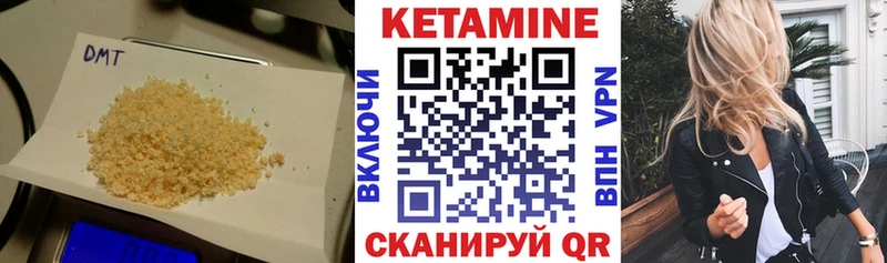 КЕТАМИН ketamine  Шелехов 