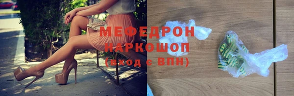 MESCALINE Алексеевка