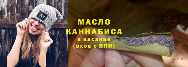 соль курить ск Тобольск