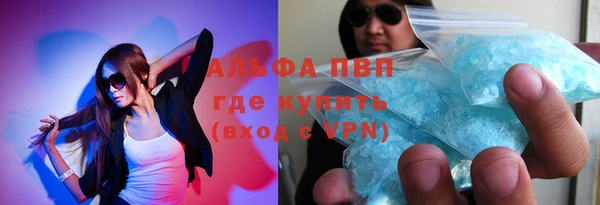 трава Алексин