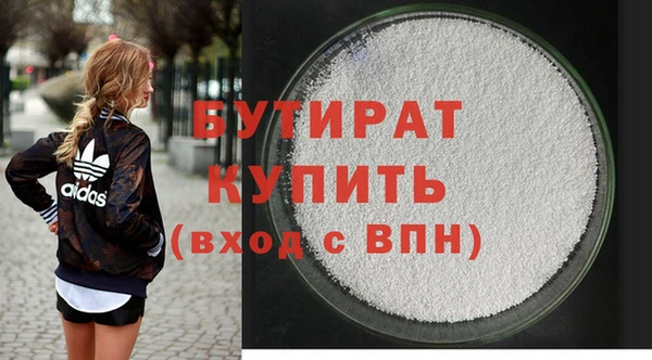 ПСИЛОЦИБИНОВЫЕ ГРИБЫ Тихвин