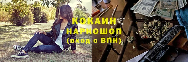 трава Алексин