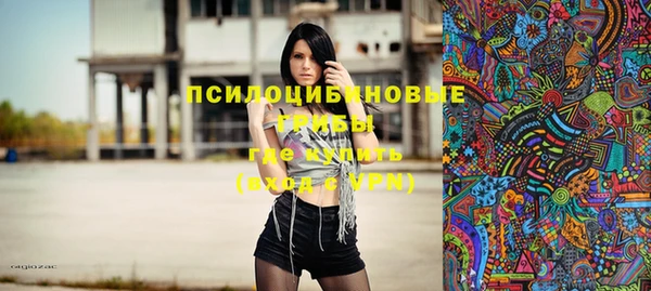 трава Алексин