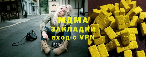 MESCALINE Алексеевка