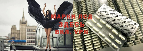 MESCALINE Алексеевка