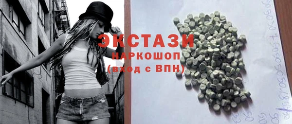 трава Алексин