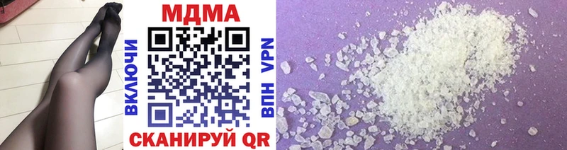 MDMA Molly Шелехов