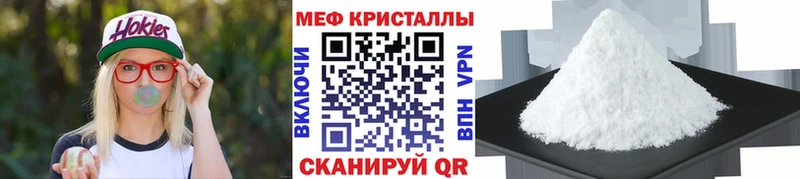 Меф кристаллы  купить наркоту  нарко площадка какой сайт  Шелехов  kraken ССЫЛКА 