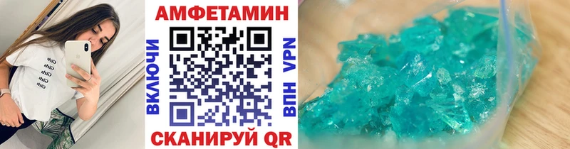 Метамфетамин мет  хочу   Шелехов 