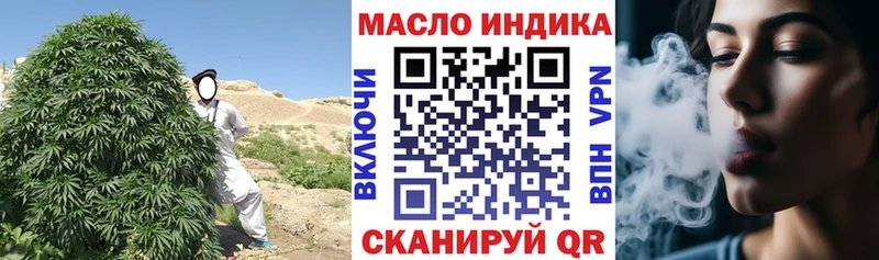 дарнет шоп  Шелехов  Дистиллят ТГК концентрат 