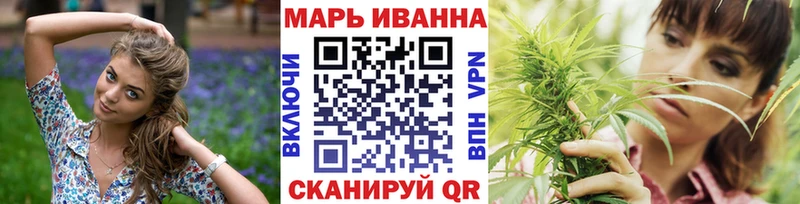 МАРИХУАНА SATIVA & INDICA  Шелехов 